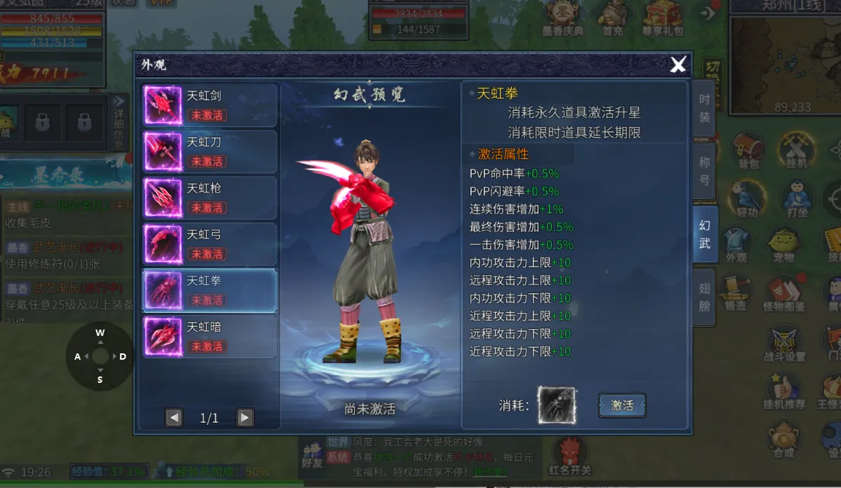 墨香情官网最新下载｜新区开荒避坑指南，六大兵器流派新手正确养成思路