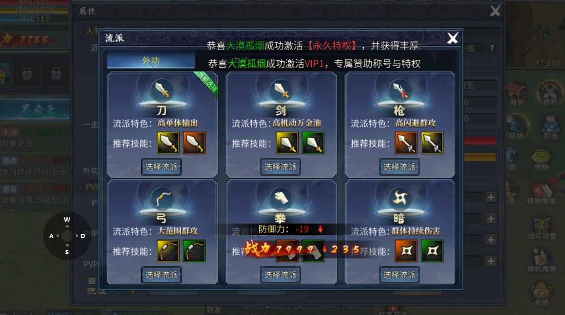 墨香情下载渠道|五行内功搭配完整方案,六大兵器专属心法组合 墨香情下载渠道|五行内功搭配完整方案,六大兵器专属心法组合