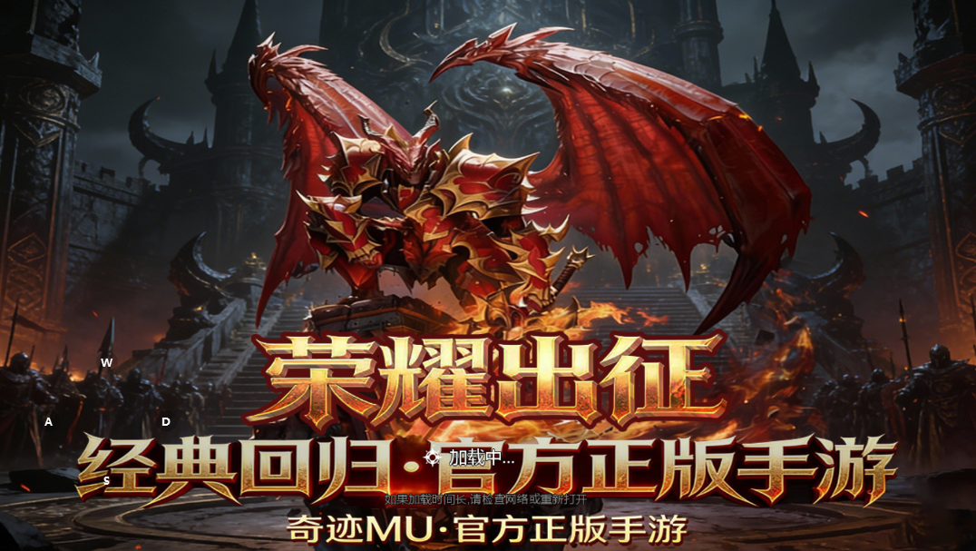 荣耀出征：9月11日新区再启！野外打宝点位盘点，新区高效搜集锻造材料封面图
