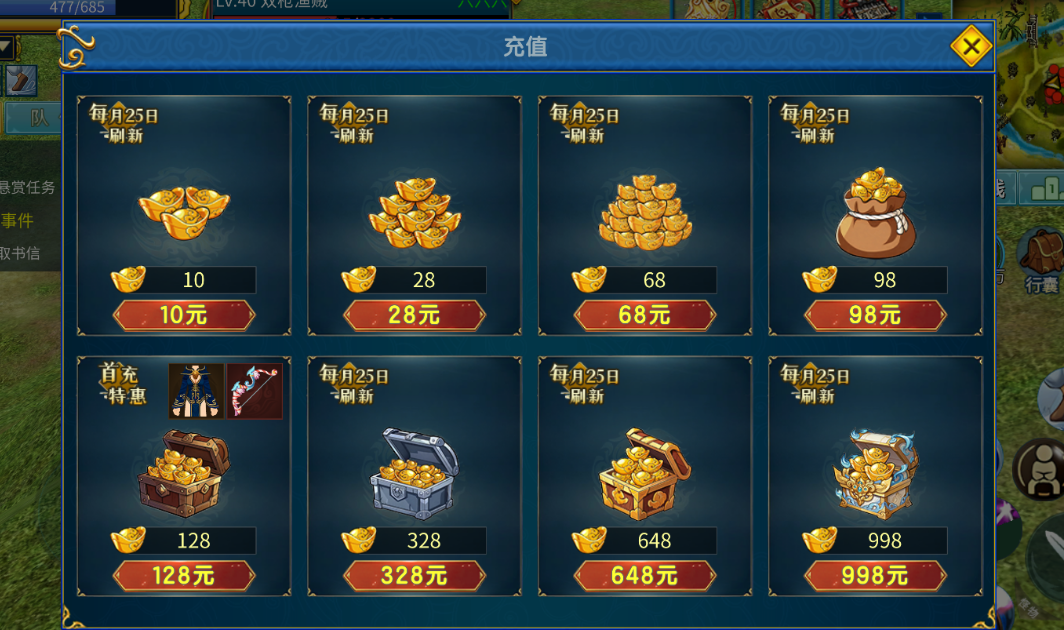 热血江湖2.0:9月5日-9月12日官方公开内测资讯!超火热血江湖版本,不容错过! 热血江湖2.0:9月5日-9月12日官方公开内测资讯!超火热血江湖最新版